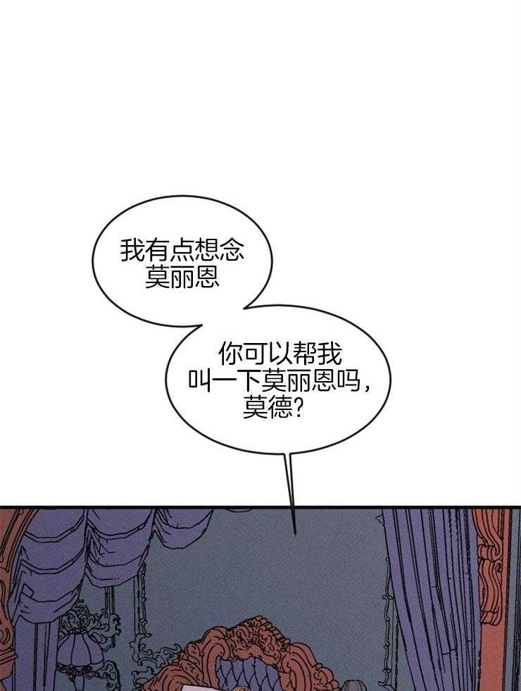 第127话_对话的拉锯22