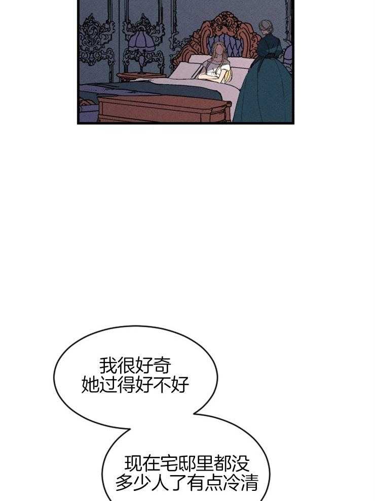 第127话_对话的拉锯15