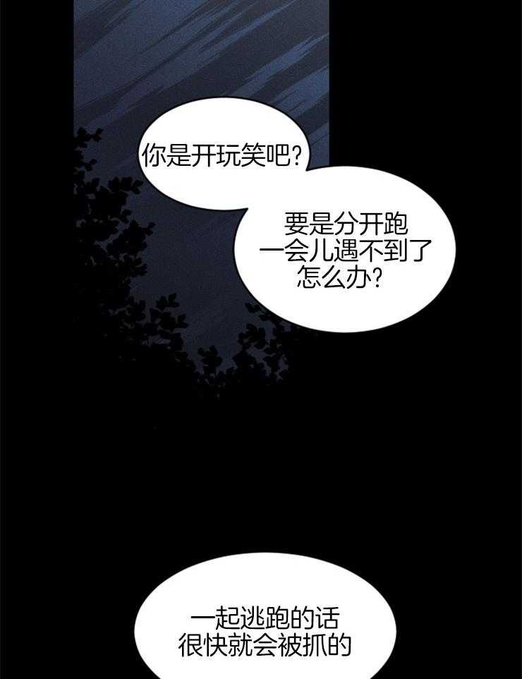 第131话_地狱的大门34