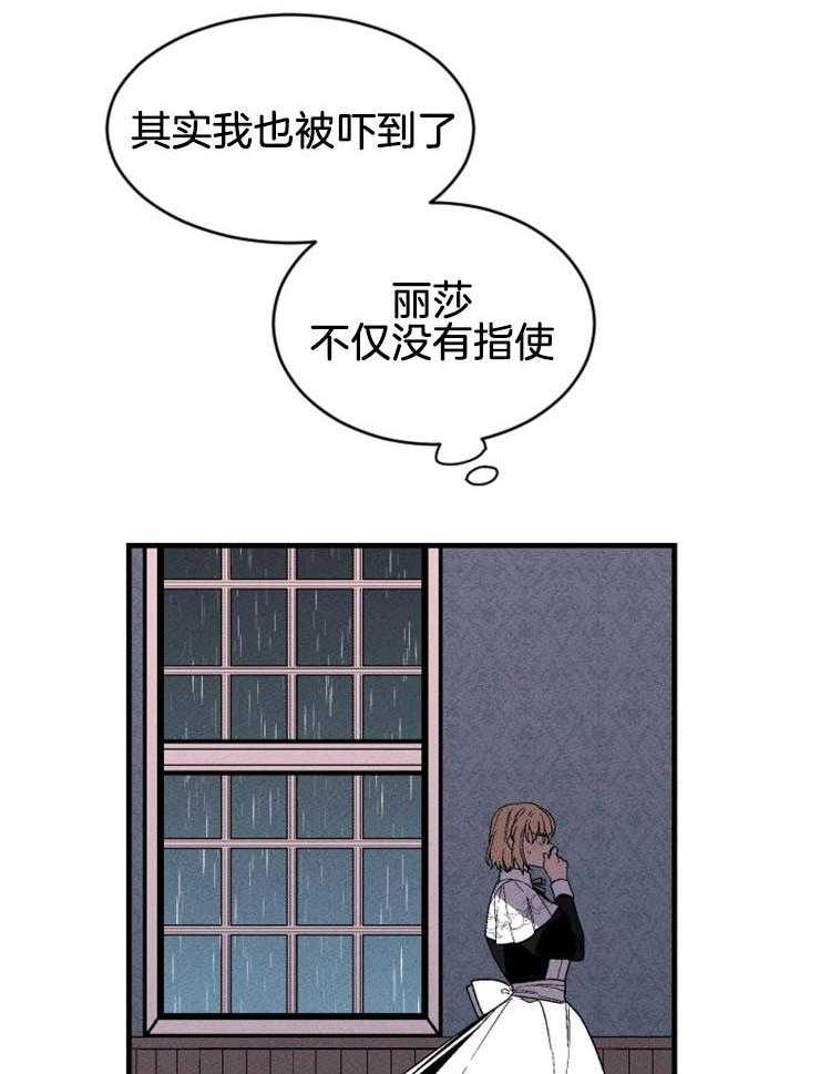 第135话_冲击5