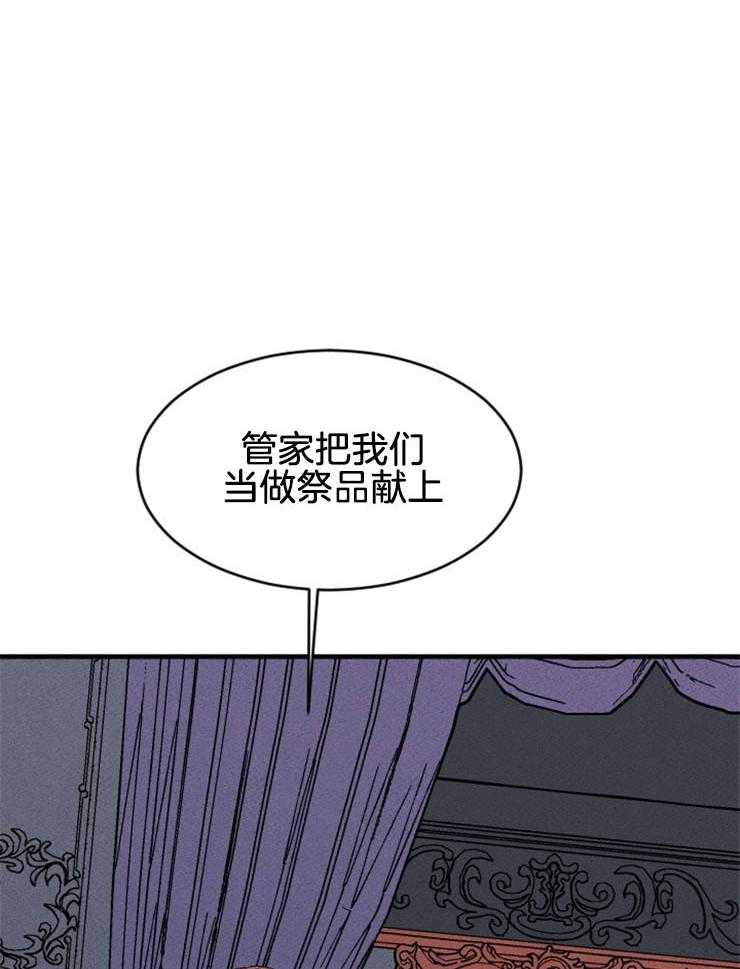 第135话_冲击13