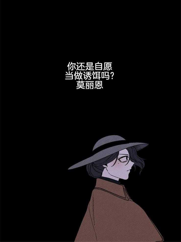 第139话_我的救赎10