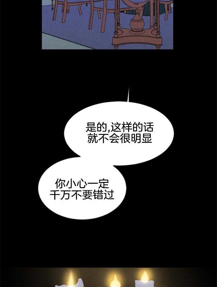 第139话_我的救赎46