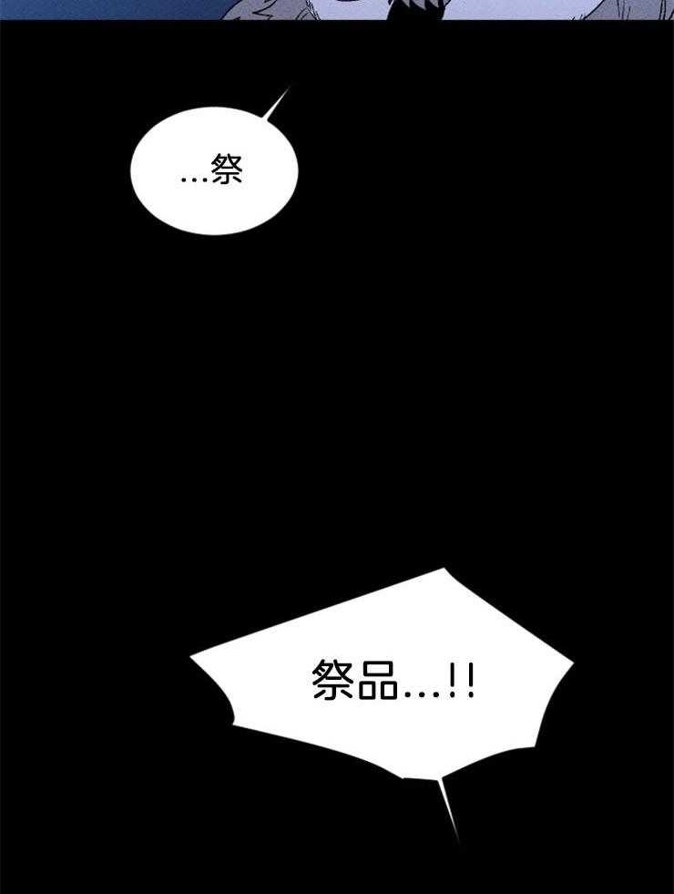 第140话_快点跳12