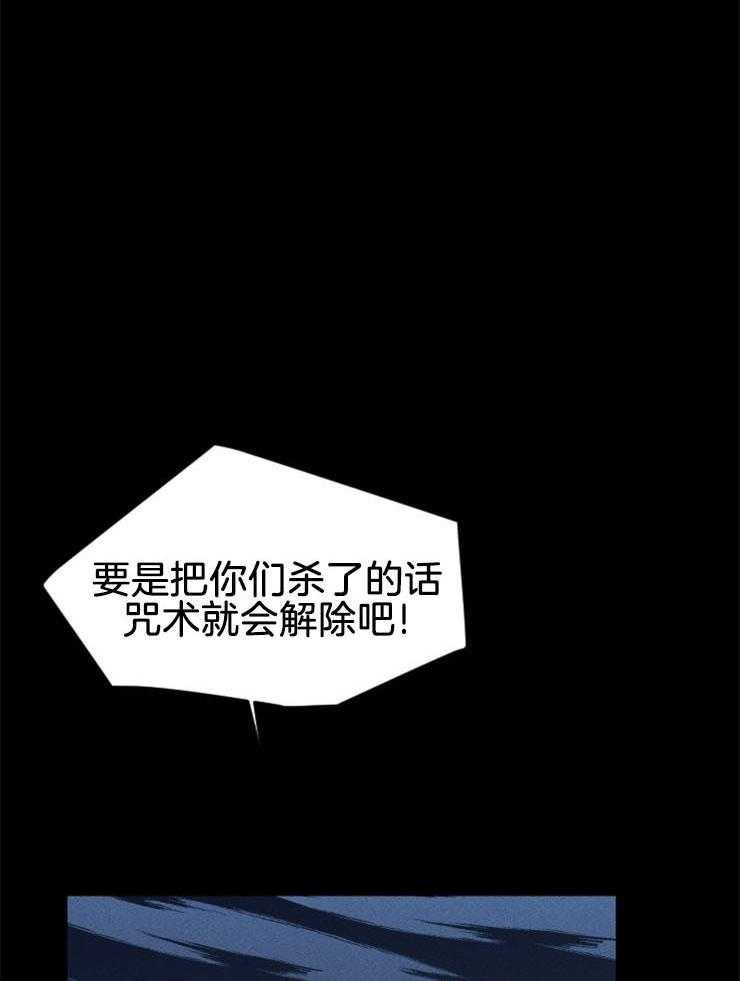 第143话_下个赌注44