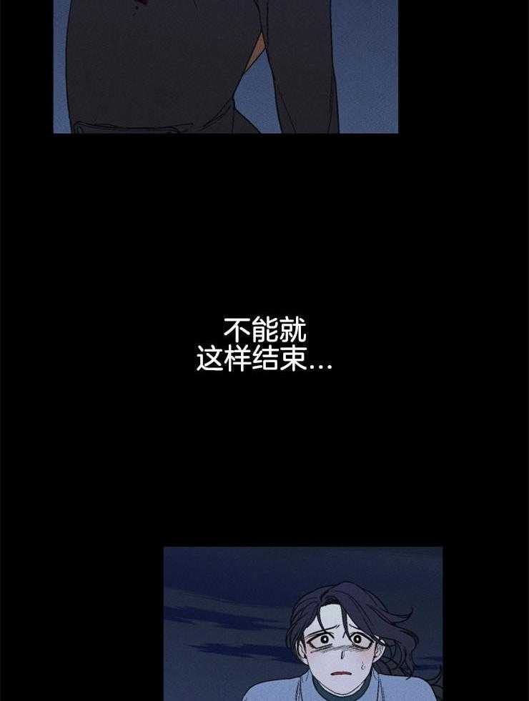 第143话_下个赌注50