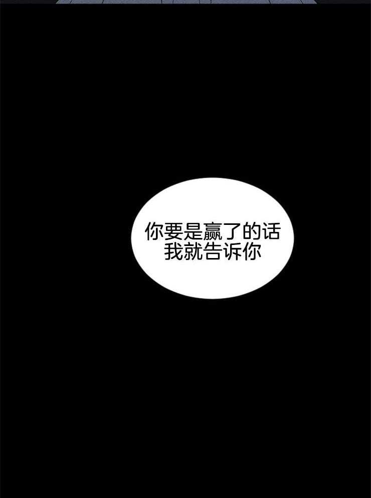 第143话_下个赌注0