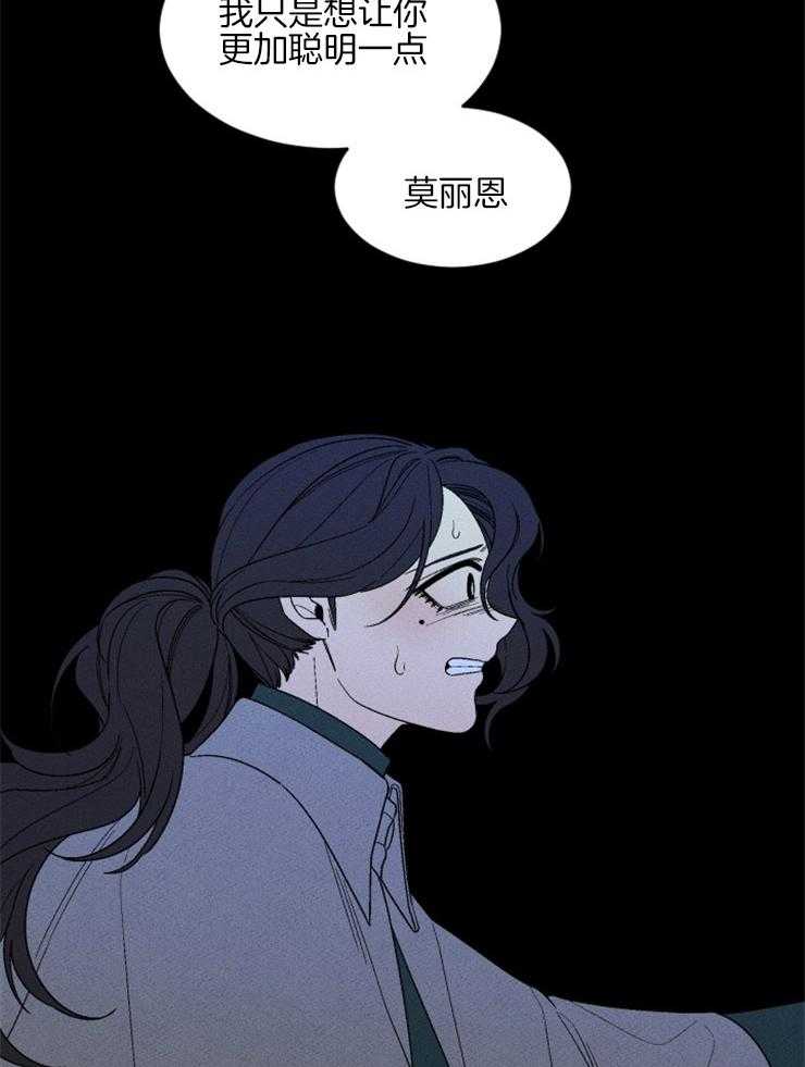 第145话_该信任她吗47