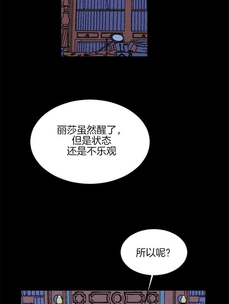 第145话_该信任她吗38