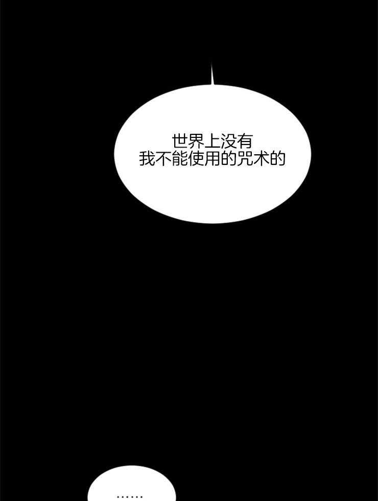 第145话_该信任她吗12