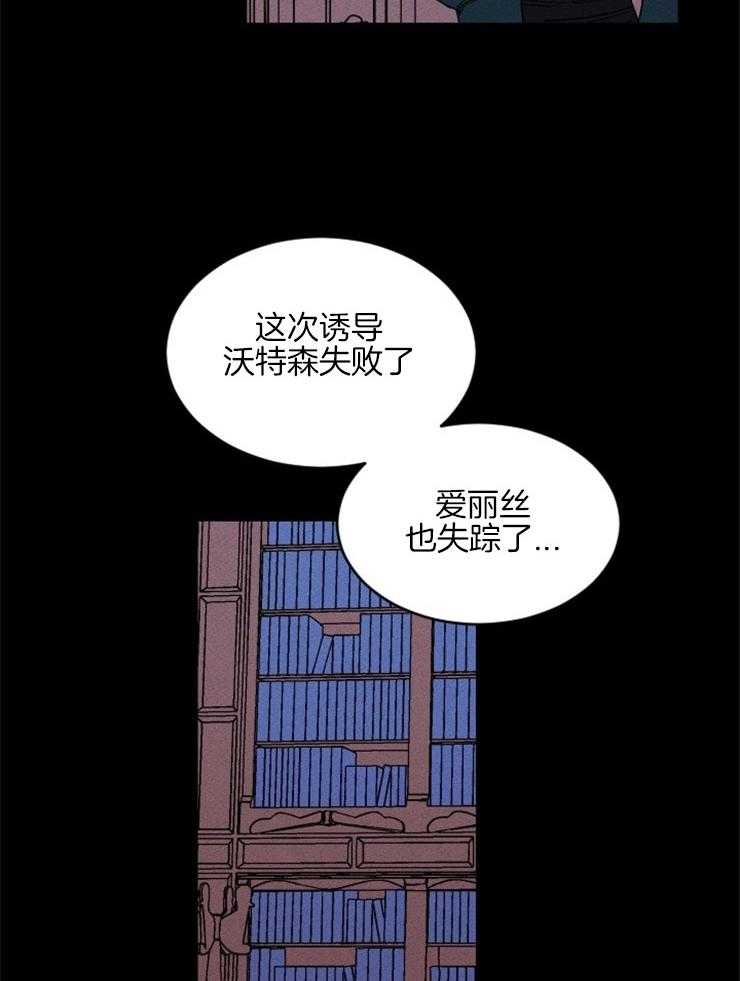 第145话_该信任她吗39