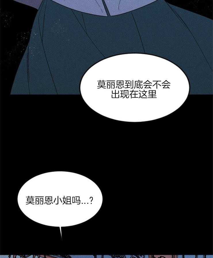 第145话_该信任她吗4