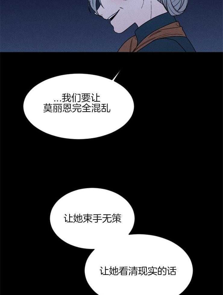 第145话_该信任她吗36