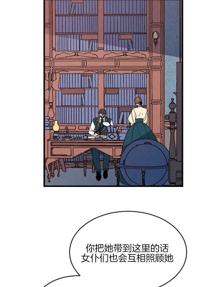 第155话_接受好意5