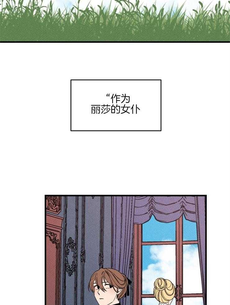 第155话_接受好意47