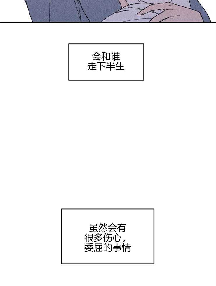 第155话_接受好意20