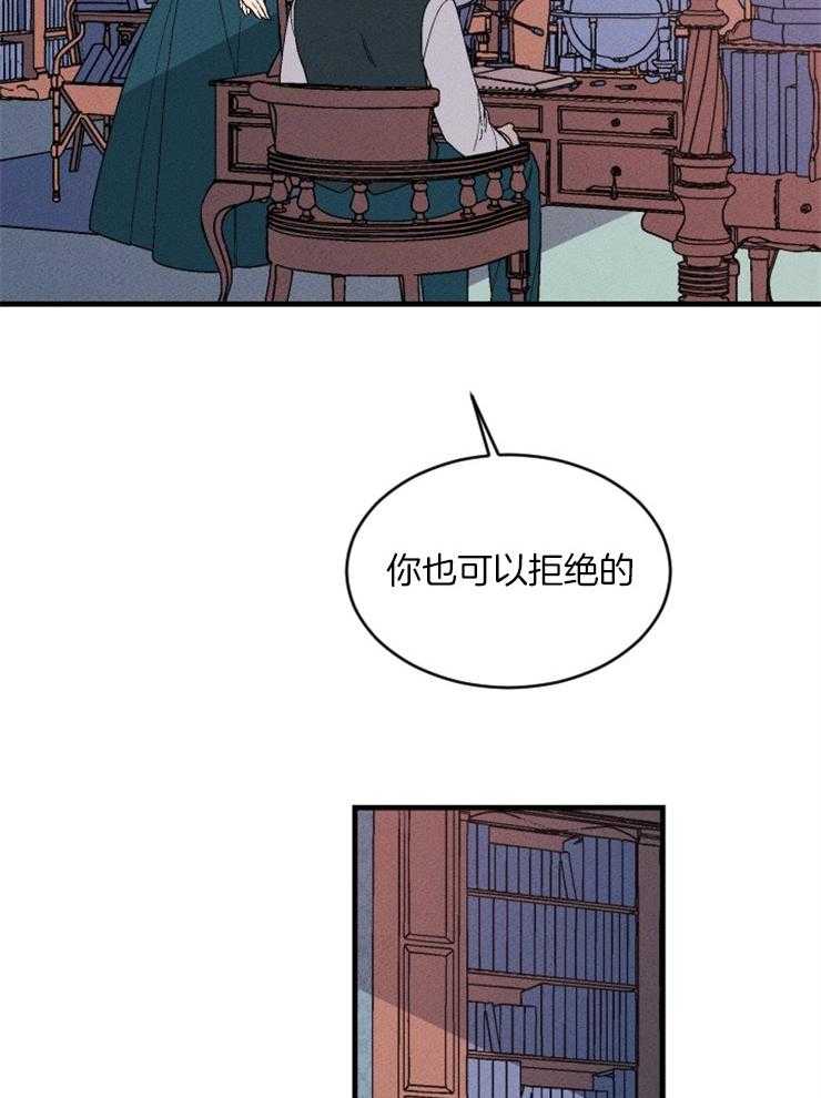 第155话_接受好意1