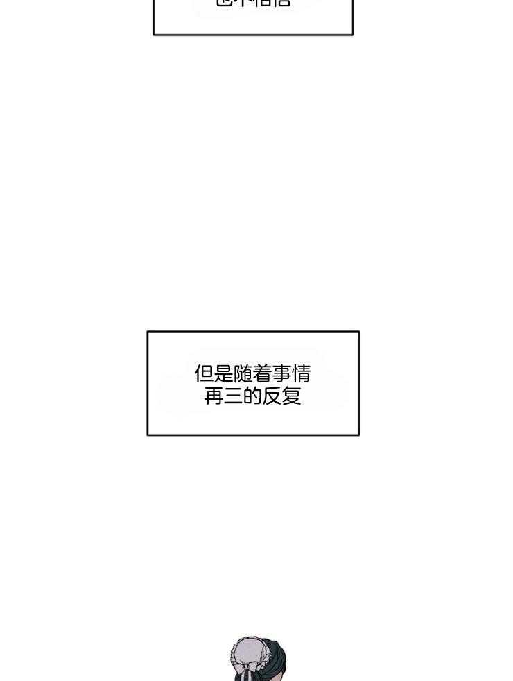 第159话_不是天堂23