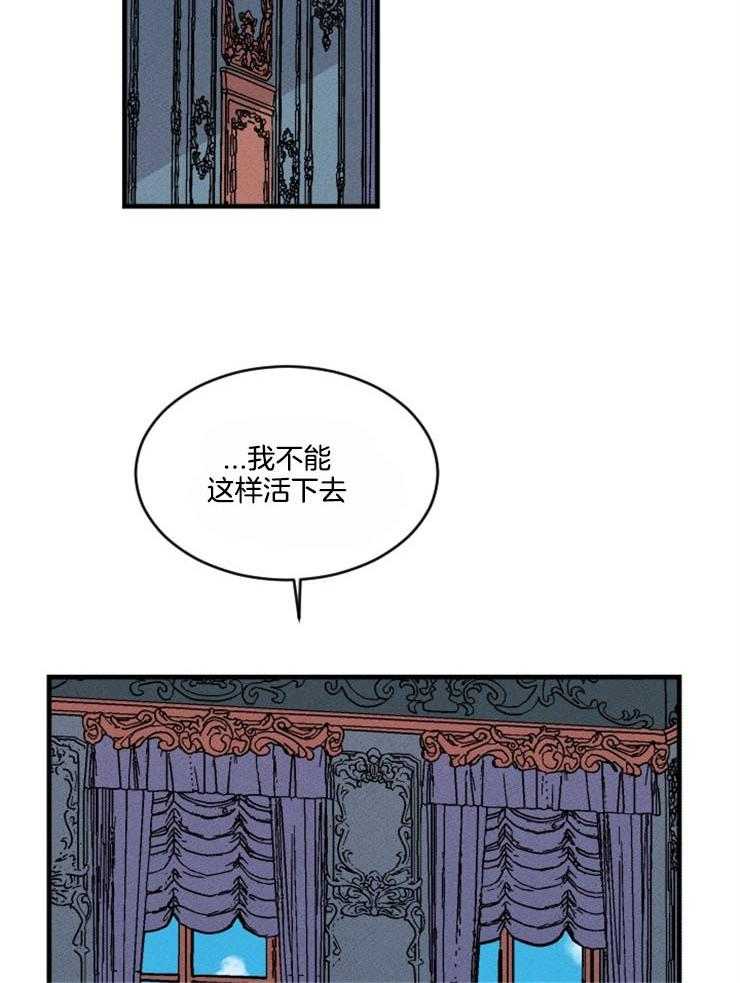 第160话_做出改变24