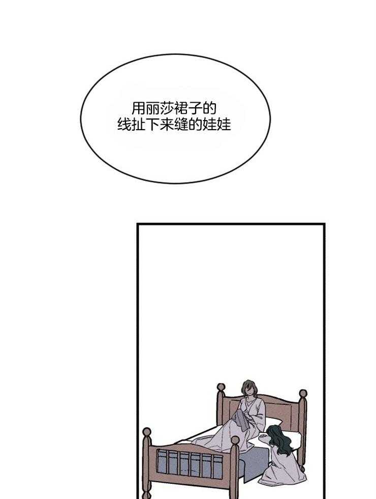 第163话_一点希望23