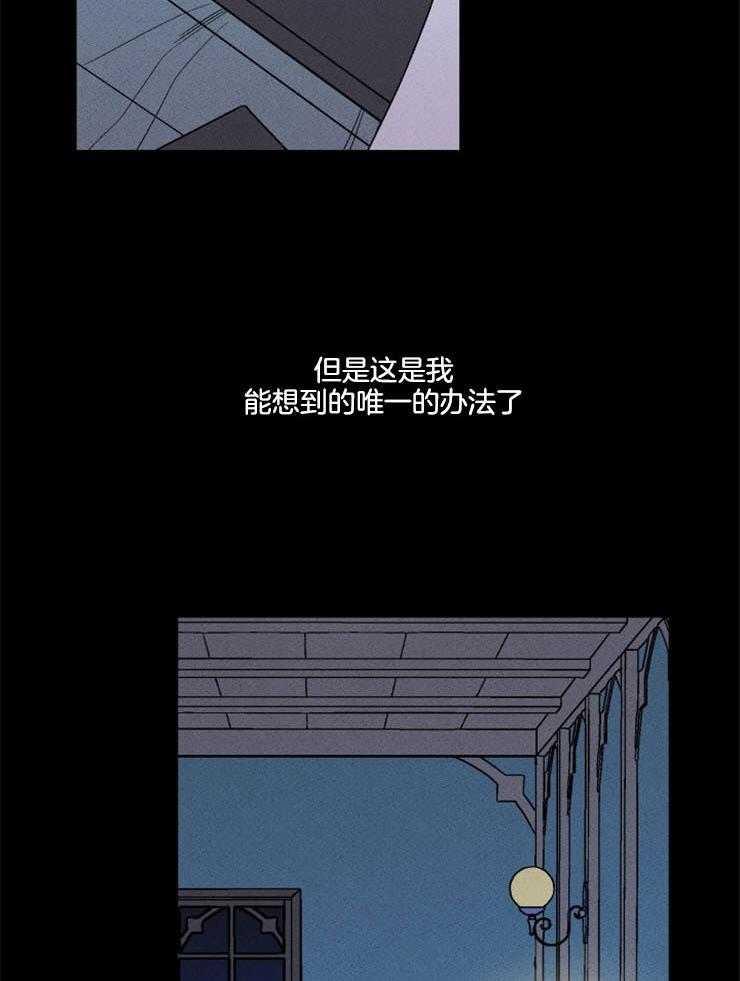 第163话_一点希望50