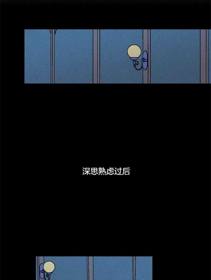 第164话_埋藏心底（正片完）20