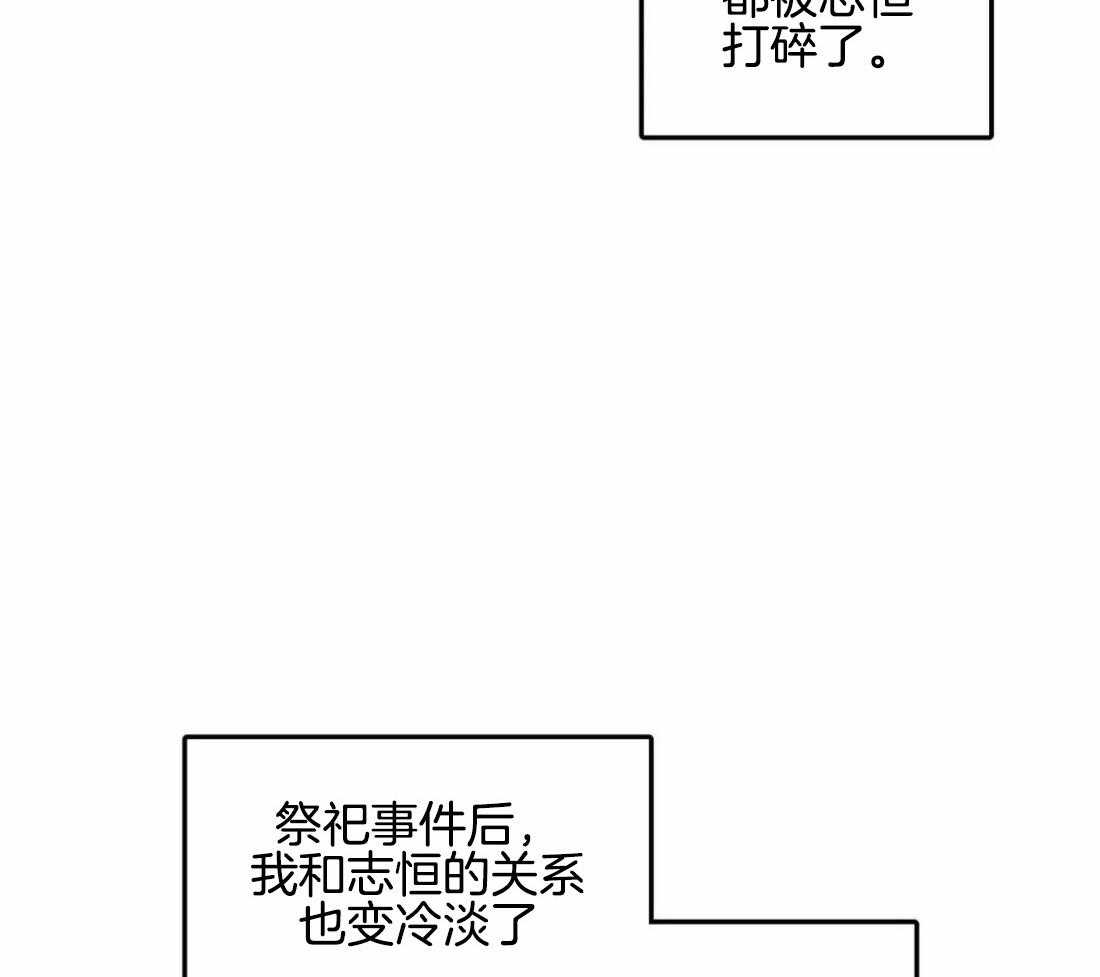 第5话_代替他12