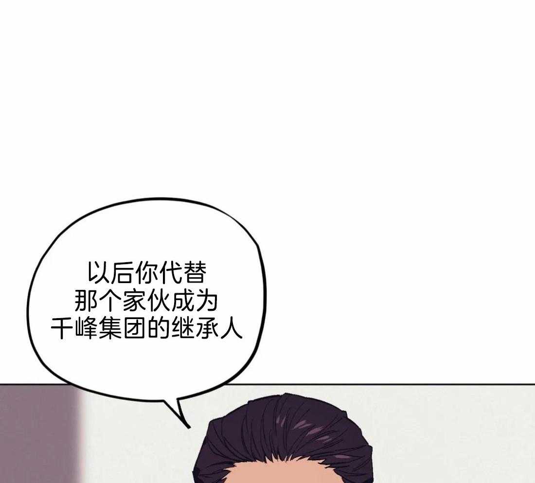 第7话_换继承人？72