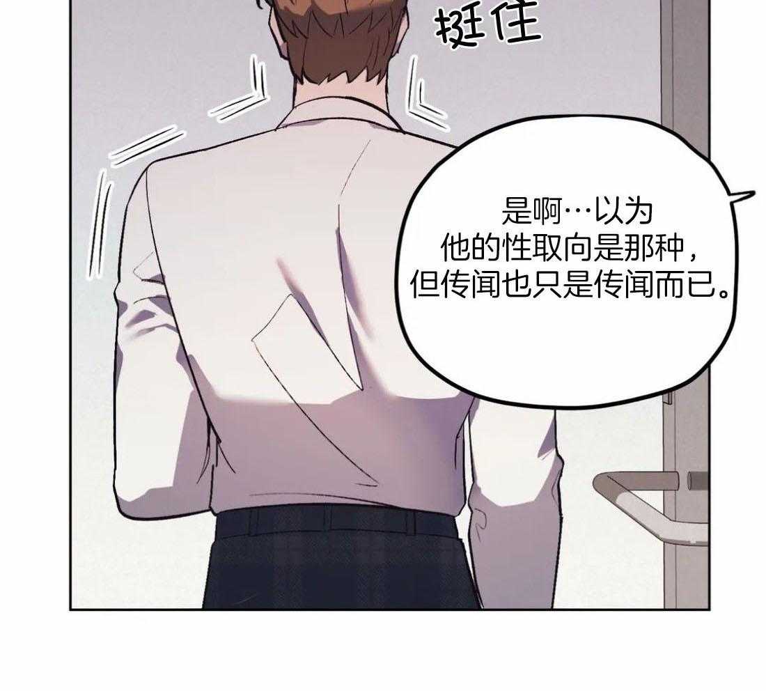 第15话_绯闻33