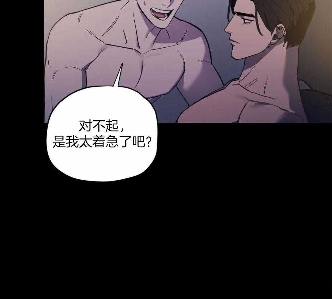 第15话_绯闻17