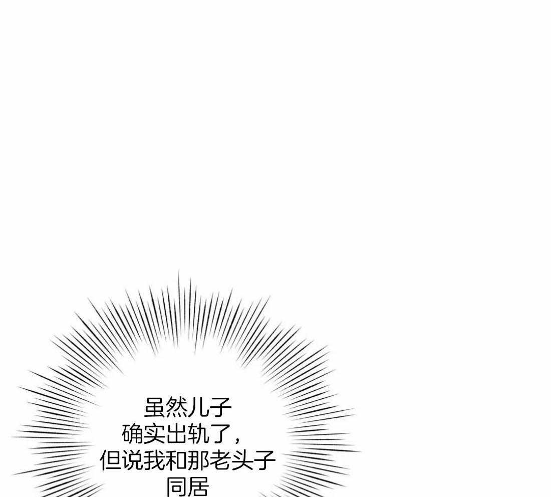 第15话_绯闻38