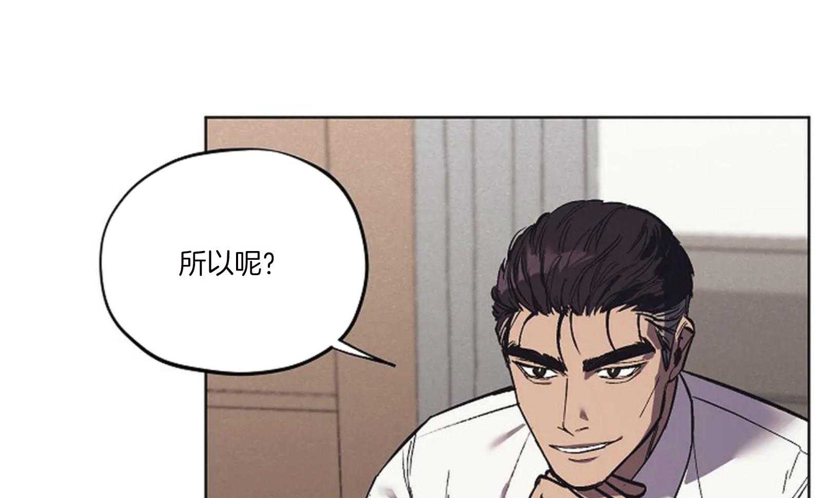 第21话_想多了？39