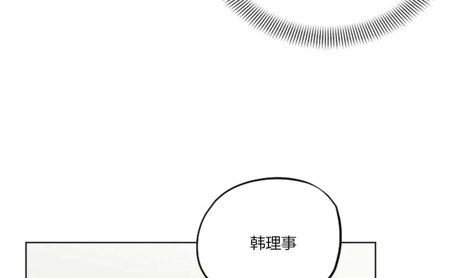 第21话_想多了？32