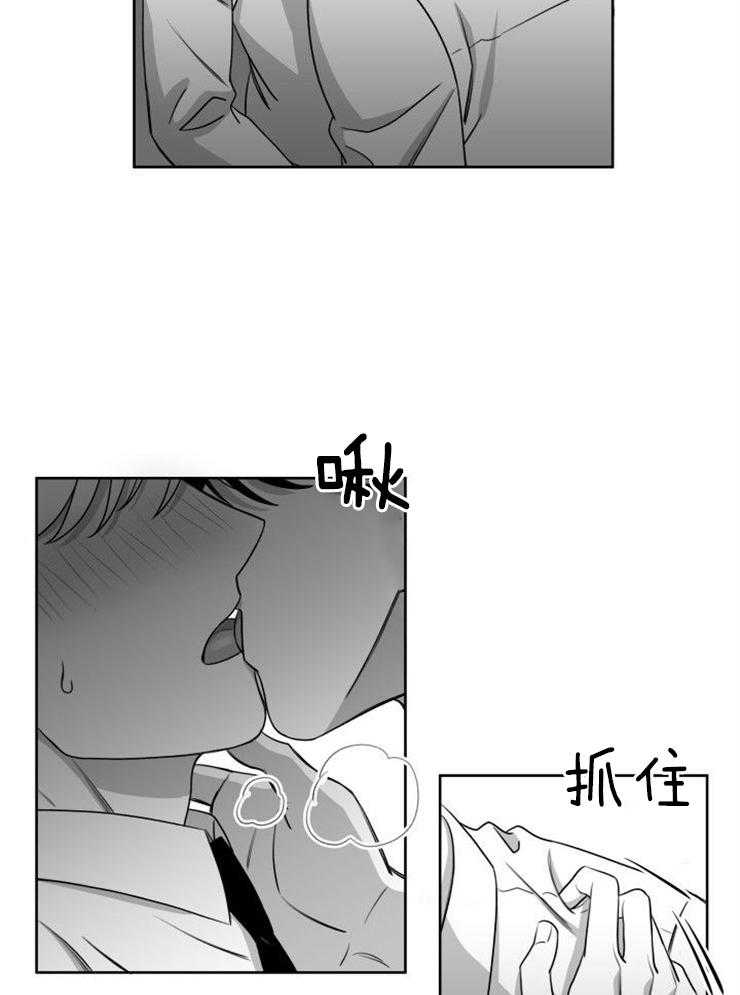 第46话_借酒告白4