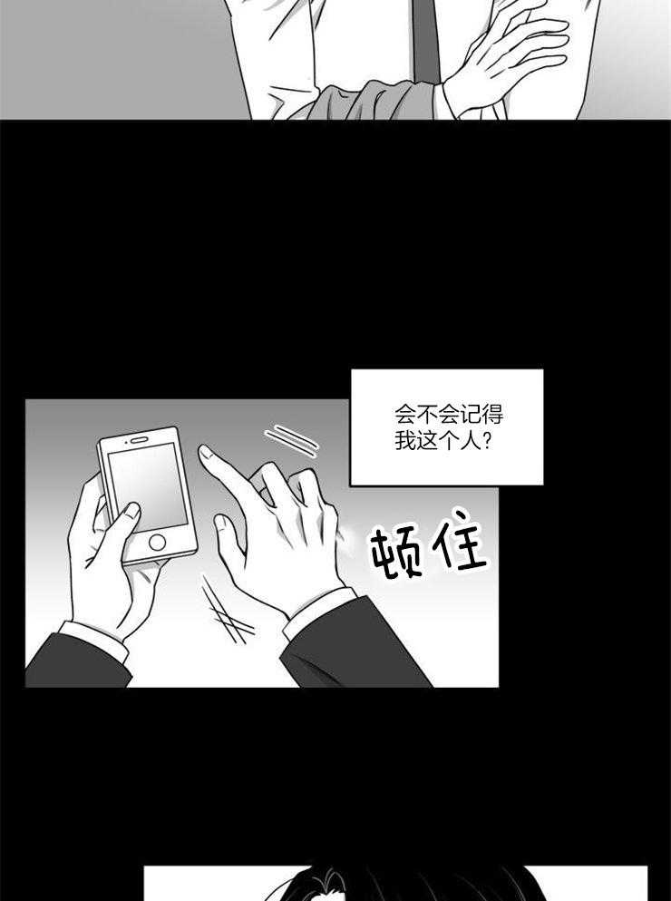 第36话_电话求助17