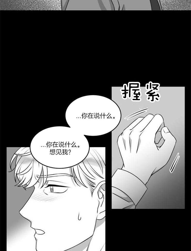 第31话_只是想见你6