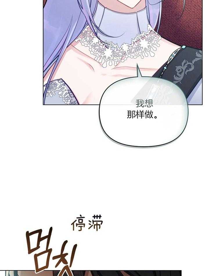 第55话_想那样做26