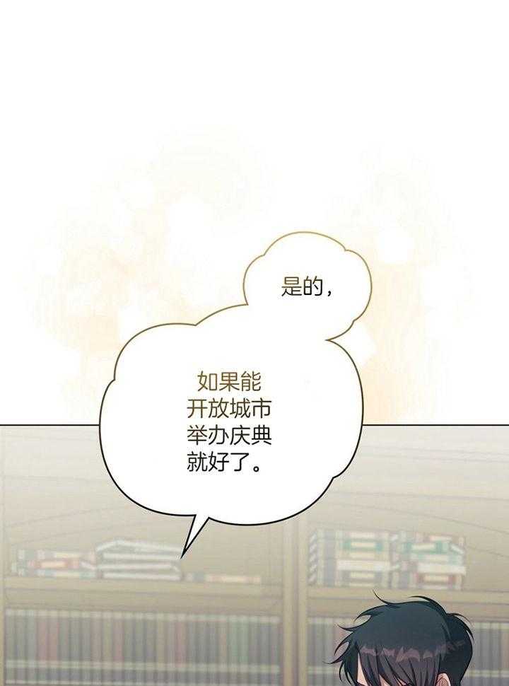 第55话_想那样做10