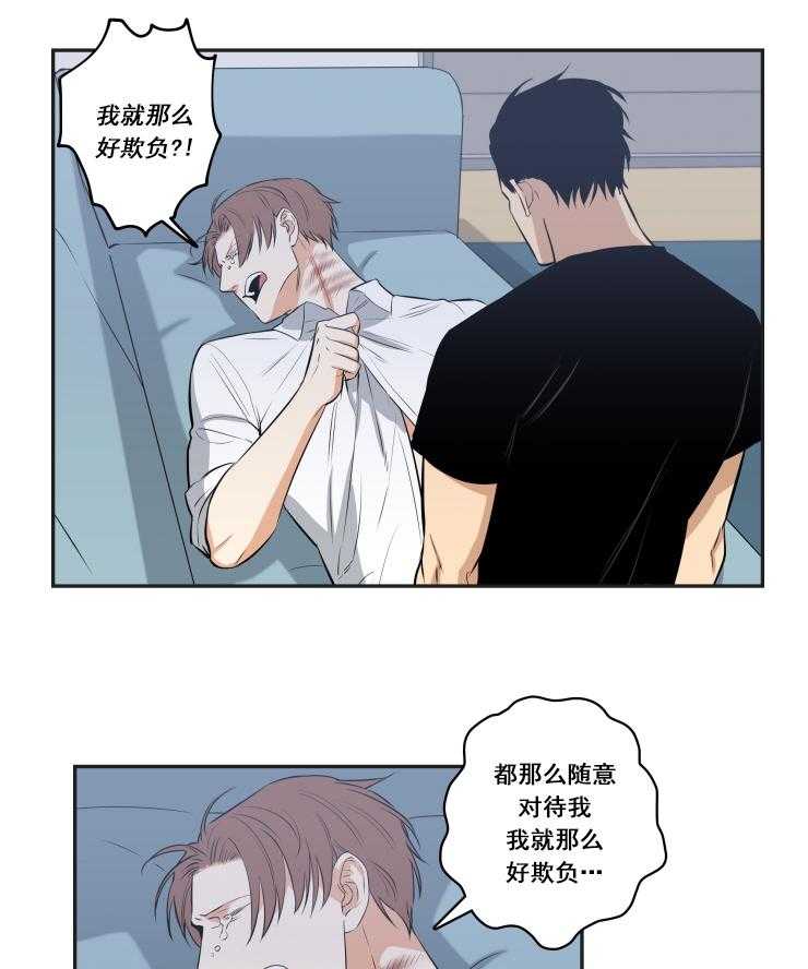 第53话_5319