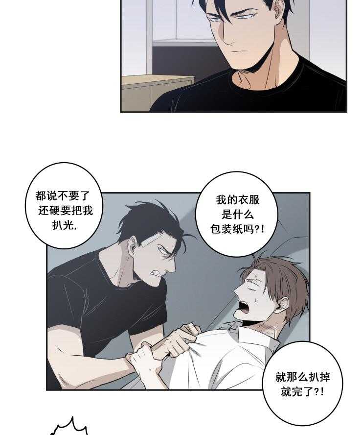 第53话_5317