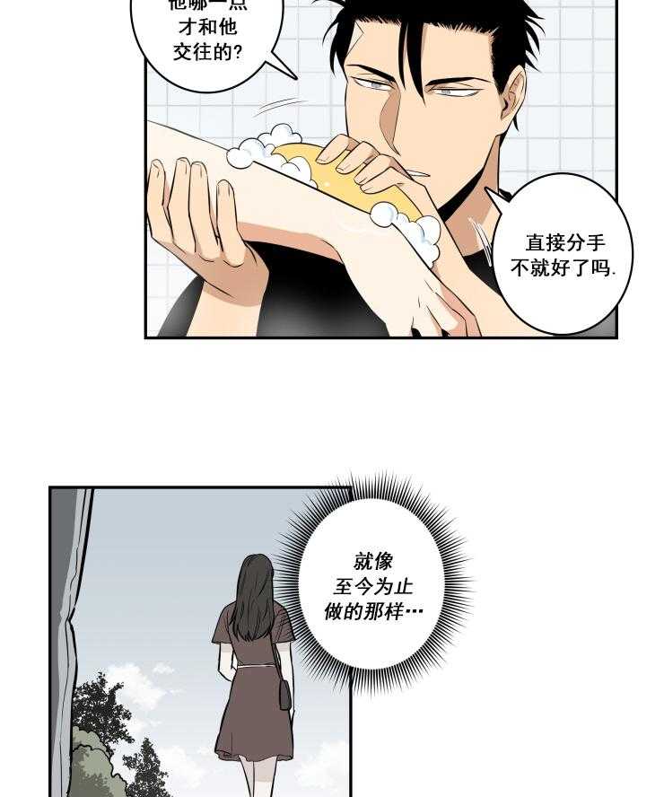 第54话_544