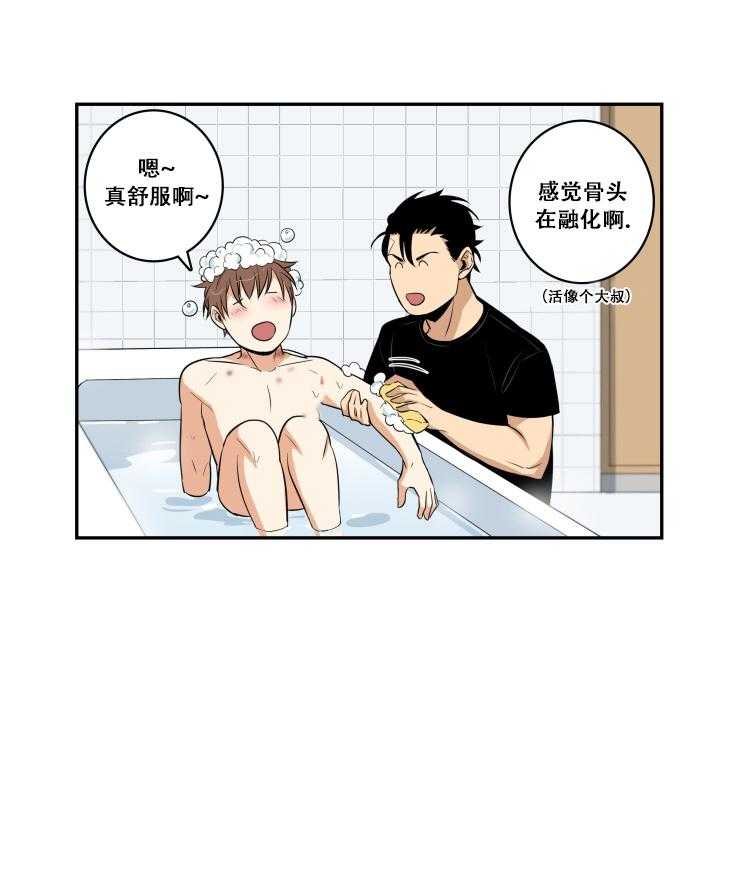 第54话_5412