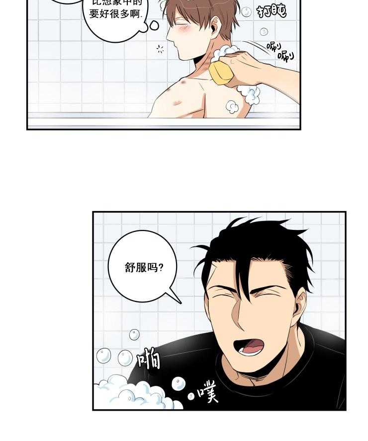 第54话_5413