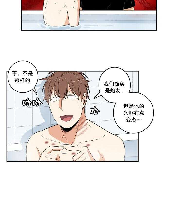 第55话_5510