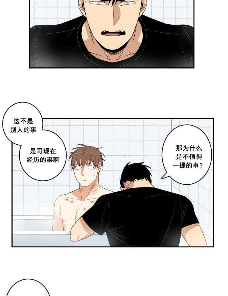 第55话_552