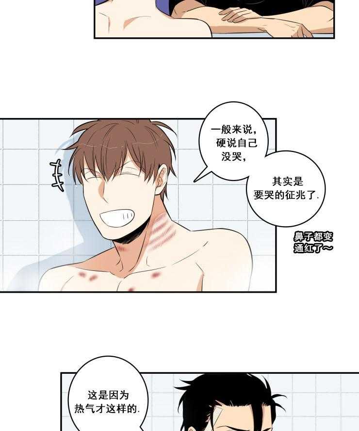 第56话_5616