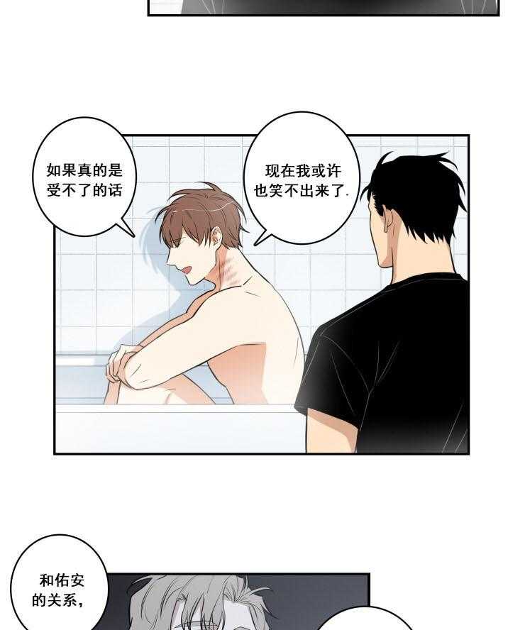 第56话_5613