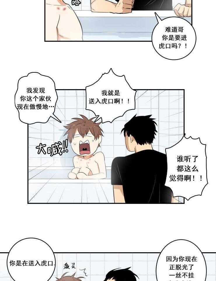 第56话_568