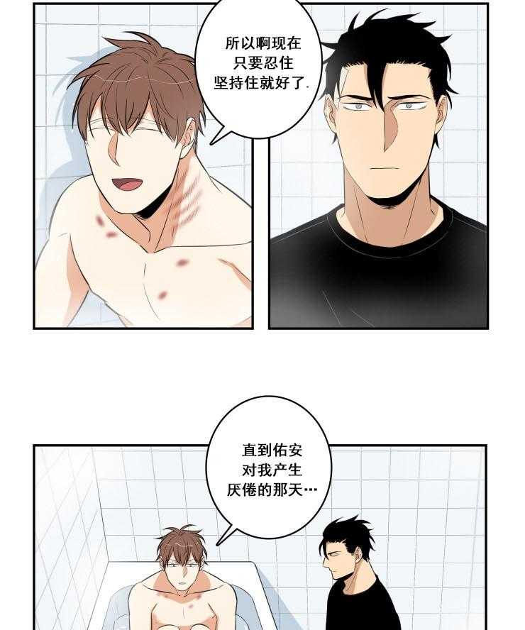 第56话_5611