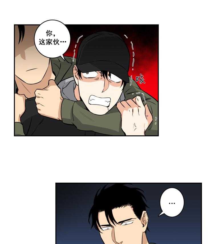 第75话_7513